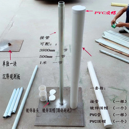铁岭沉降板施工案例